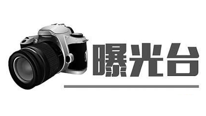 曝光！梅县区机动车驾驶员逾期未换证名单