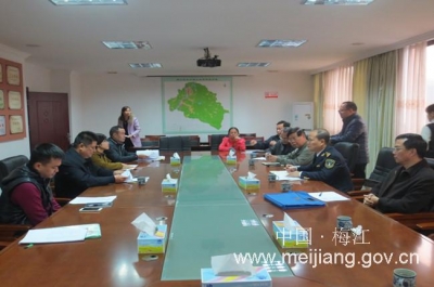 梅江区召开关于长沙镇临时码头设立的工作协调会