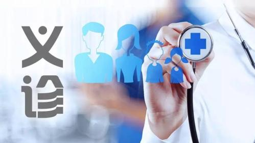 蕉岭开展关爱老年人义诊活动 200多人接受健康指导