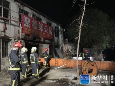 北京大兴西红门镇新建村发生火灾 已造成１９人死亡