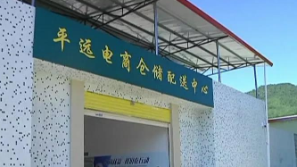 “双十一”来袭，看看平远各商圈如何出招备战…