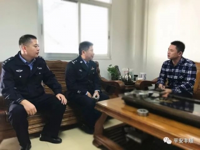 丰顺交警部门约谈丰顺县“两客一危”企业负责人