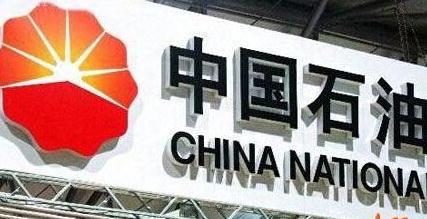 烟气超标排放被罚拒不改正  中石油大连分公司被判承担近千万元治理费