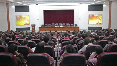 嘉应学院举行《梅州市被认定为原中央苏区范围的重大意义》专题报告