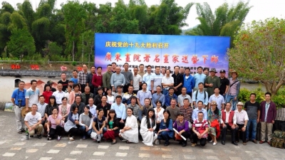 百名画家聚北塘 同绘美丽新农村