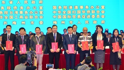 8位客籍院士获第二届叶剑英奖  李希张志军黄华华马兴瑞颁奖