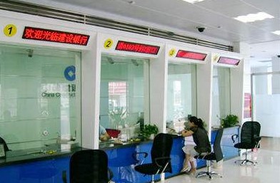 我市建行实现“多业务化一” 签一次凭证可办多笔业务