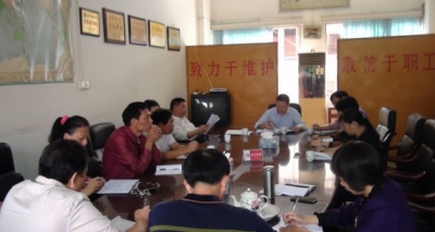 兴宁市总工会召开传达学习十九大精神会议