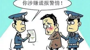 男子称被人持枪拦车殴打，梅江警方调查发现没那么简单