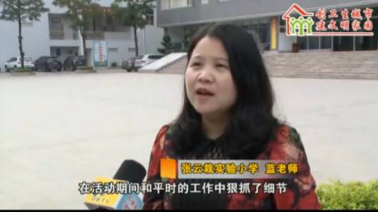 大埔县加大创卫宣传让全民参与共建美丽大埔