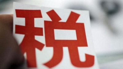 地税部门召开座谈会进行税法宣讲辅导
