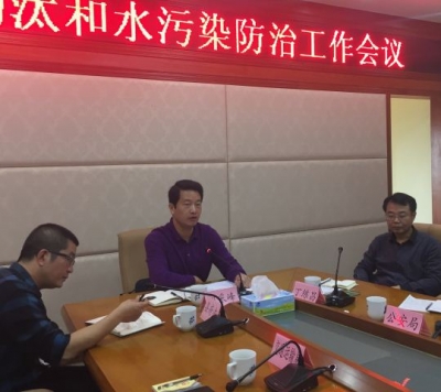 大埔县召开黄标车淘汰和水污染防治工作会议