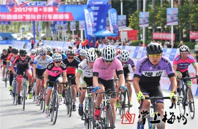 丰顺国际自行车赛今日开赛，国内外2000多名骑手演绎“速度与激情”