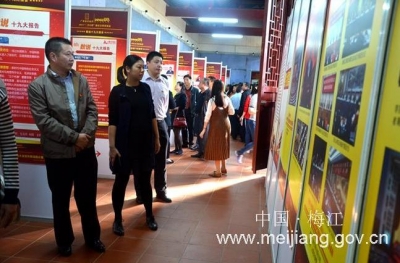 西郊街道组织观看“党的十九大报告宣传及解读图片展”