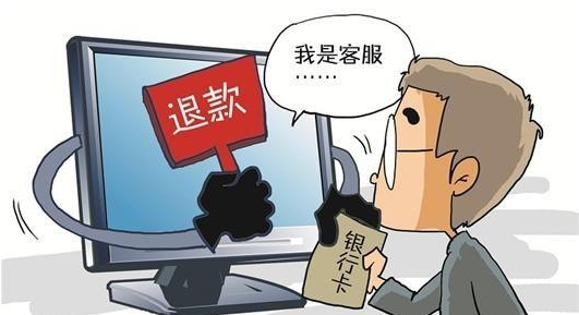 双11垃圾短信攻击量翻番，小心今后几天退款诈骗高峰