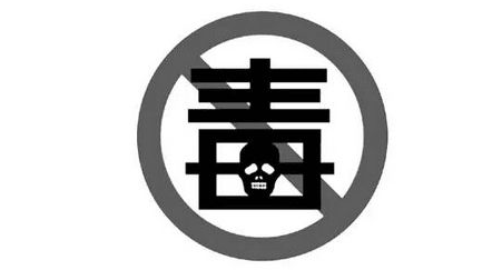 禁毒知识讲座走进雁洋镇富力足球学校