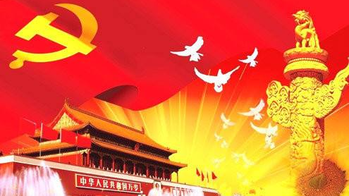 五华县检察院召开党组扩大会学习宣传贯彻十九大精神