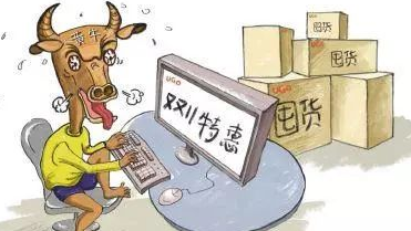 网购"秒杀"为啥总抢不到？跟你竞争的可能不是"人"
