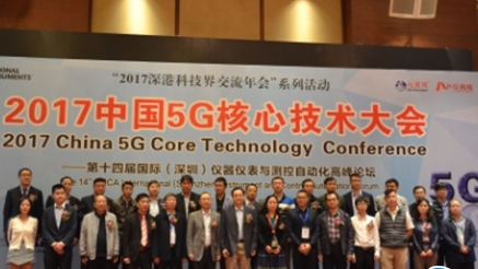 三大运营商成立产业联盟，5G将在2020年投入商用