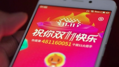双11“剁手”要小心！这500家严重失信电商被“拉黑”
