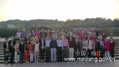 马来西亚霹雳嘉应会馆客家文化团到梅江区交流