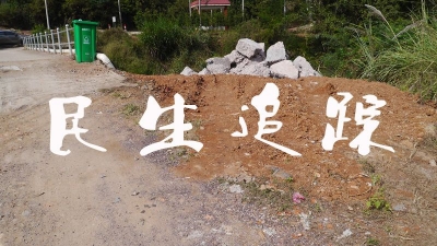 平远县热柘镇横梁村横梁桥附近垃圾已被清理