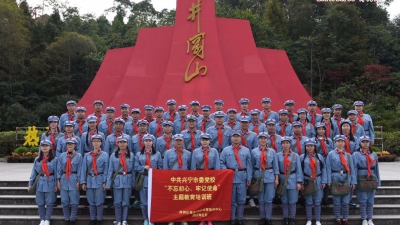 “不忘初心 牢记使命”——兴宁青年党员团干赴井冈山接受红色教育