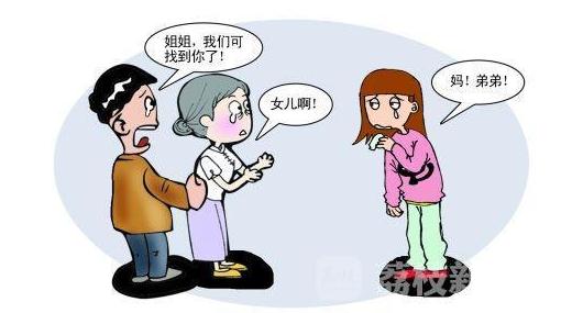 民政部“互联网+”寻亲16个月找到3000名走失人员
