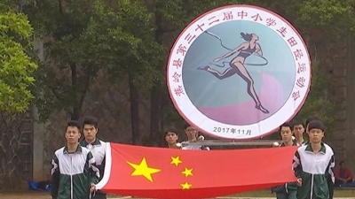 蕉岭举行中小学生田径运动会，尽显运动健儿风采