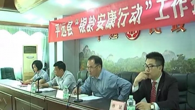 政府买单！平远给60岁以上户籍老人购买意外保险