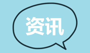 客都文化讲堂 21讲 周六市剑英图书馆开讲 