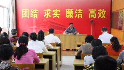 梅江区财政局召开传达贯彻党的十九大精神大会