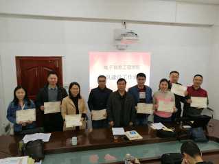 电信学院召开学风建设工作会议