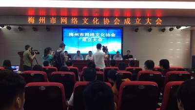 黄建固到蕉岭宣讲党的十九大精神 