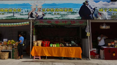 五华组织企业参加“2017年广州国际美食节” 