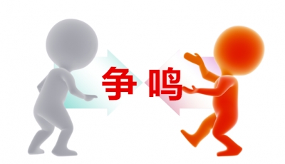 争鸣丨上班22天连休8天！这样的工作方式你愿意吗？
