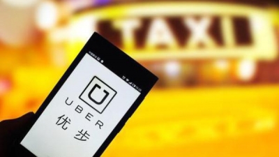 优步承认去年黑客入侵泄露5700万用户信息
