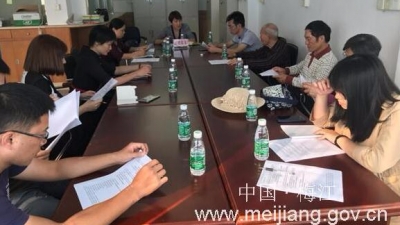 民建梅江区总支传达学习中共十九大会议精神 