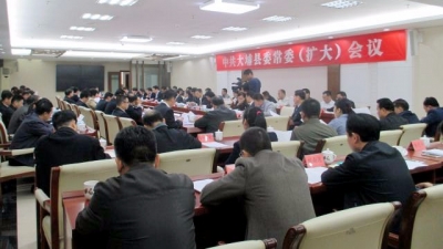大埔县召开县委常委（扩大）会议 朱汉东主持 熊锋松等参会