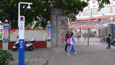 见闻丨平安校园添“神器”