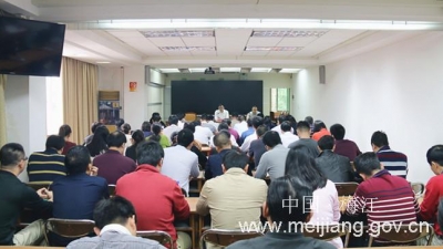 区委区府办召开干部大会学习贯彻党的十九大精神