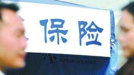 买保险再也不怕被欺骗误导了！梅州已实施保险销售可回溯制度