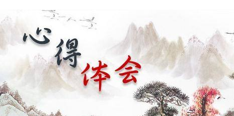 平远学习贯彻十九大精神二期研讨班学员谈心得