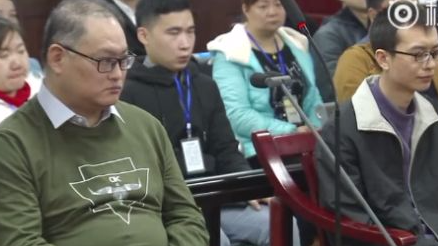 彭宇华、李明哲案一审公开开庭宣判