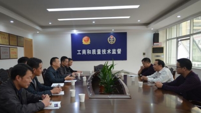 市质监局巫敏和一行到五华县工商质监局调研