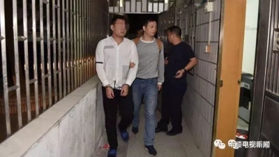 丰顺一男子仅因口角竟将17岁女孩殴打致死 潜逃11年终落网