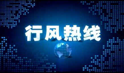 市保险行业协会11月7日做客“行风热线”