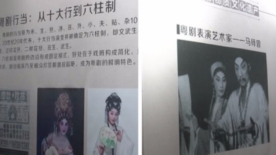 “三百工程”非遗图片展亮相兴宁