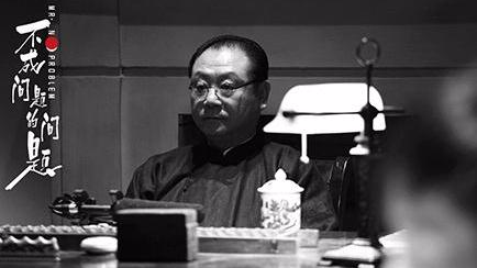 老舍小说《不成问题的问题》搬上银幕