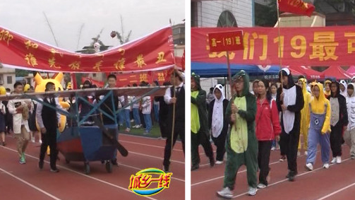 兴宁一中第52届田径运动会日前开幕
